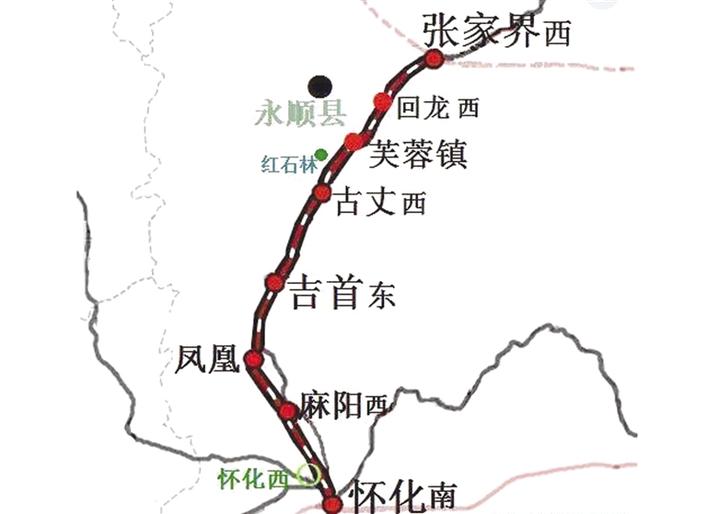 湖南张家界旅游景点 - 张吉怀铁路： 跨越武陵山、雪峰山脉的高速通道